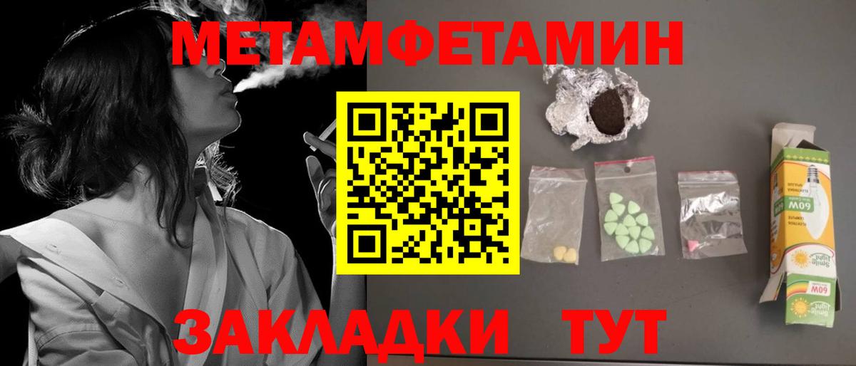 АМФ 98% Орехово-Зуево