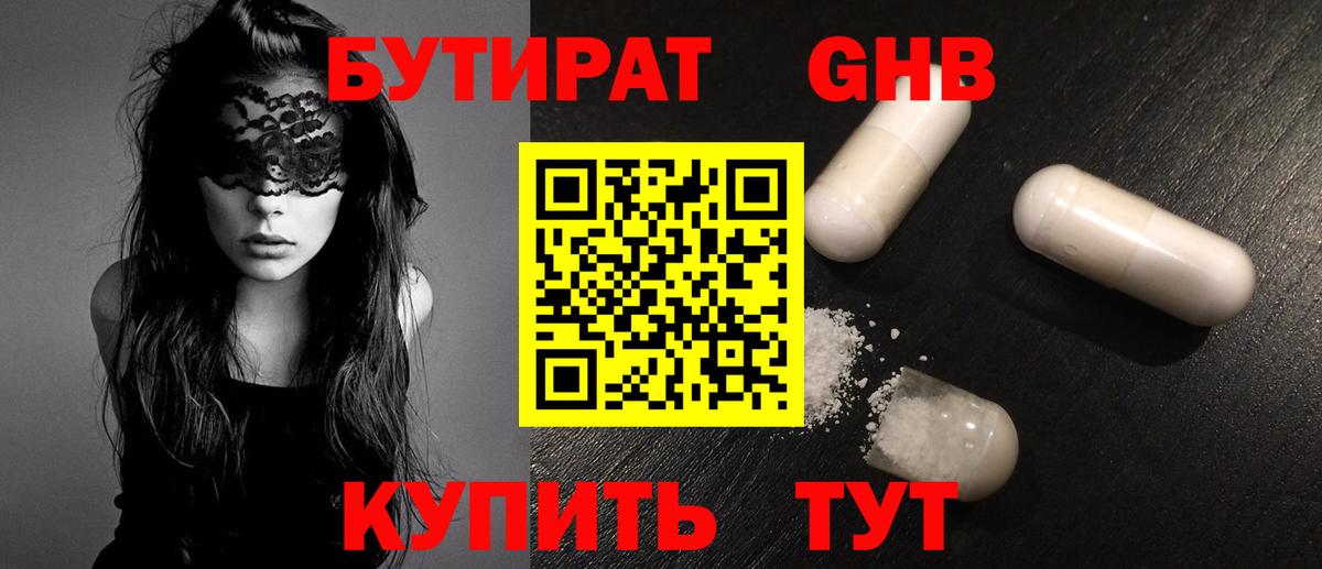 MDMA  КОКАИН  Орехово-Зуево  Меф МЯУ МЯУ   Метамфетамин  ГАШИШ  Вход с VPN  Канабис 