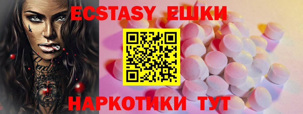 Орехово-Зуево  Ecstasy бентли  Ecstasy  Вход с VPN 