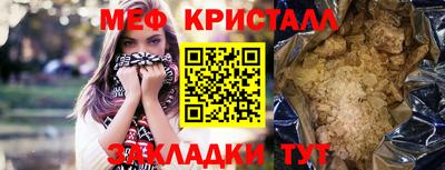 мдма Тверь
