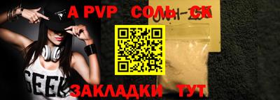 прущие крисы Татарск