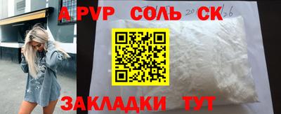 прущие крисы Татарск
