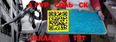 прущие крисы Татарск