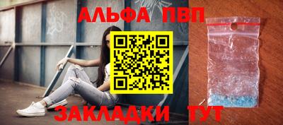 прущие крисы Татарск