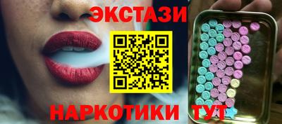 соль ск Тара