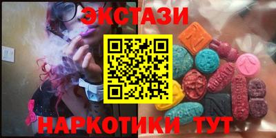 прущие крисы Татарск