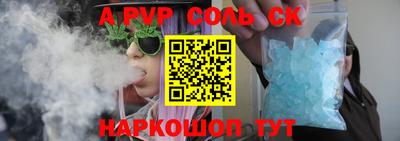 прущие крисы Татарск