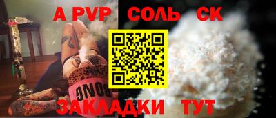 мдма Тверь