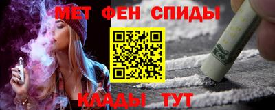 соль ск Тара