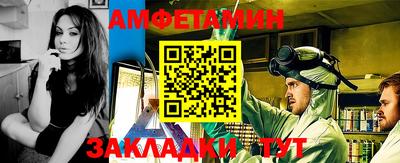 прущие крисы Татарск