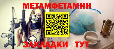 мдма Тверь