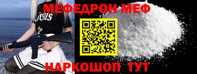 соль ск Тара