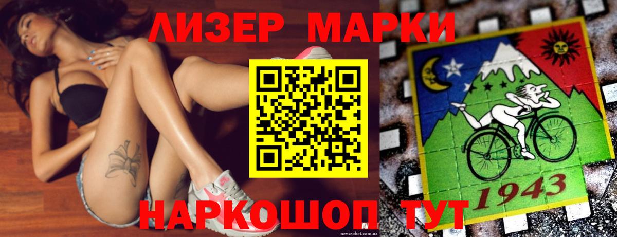 LSD-25 экстази ecstasy  Вход с VPN  Орехово-Зуево  ЛСД экстази ecstasy 