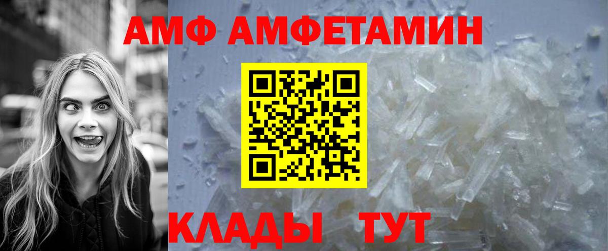 Орехово-Зуево  Первитин мет  Вход с VPN 