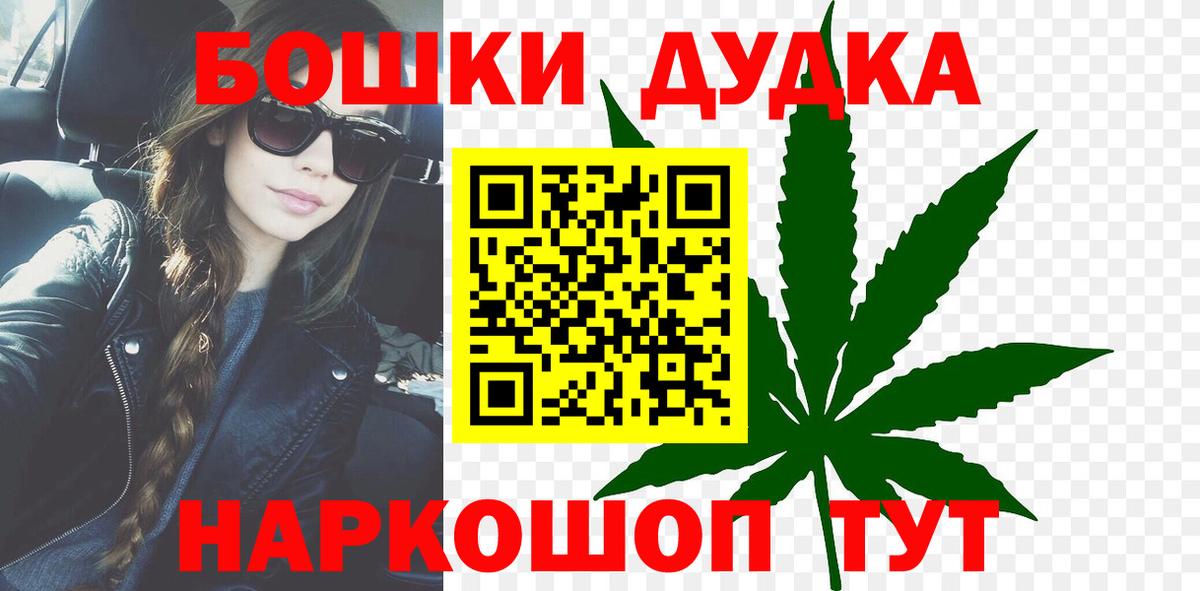 Марихуана планчик  Канабис индика  Канабис сатива  Орехово-Зуево  Вход с VPN 