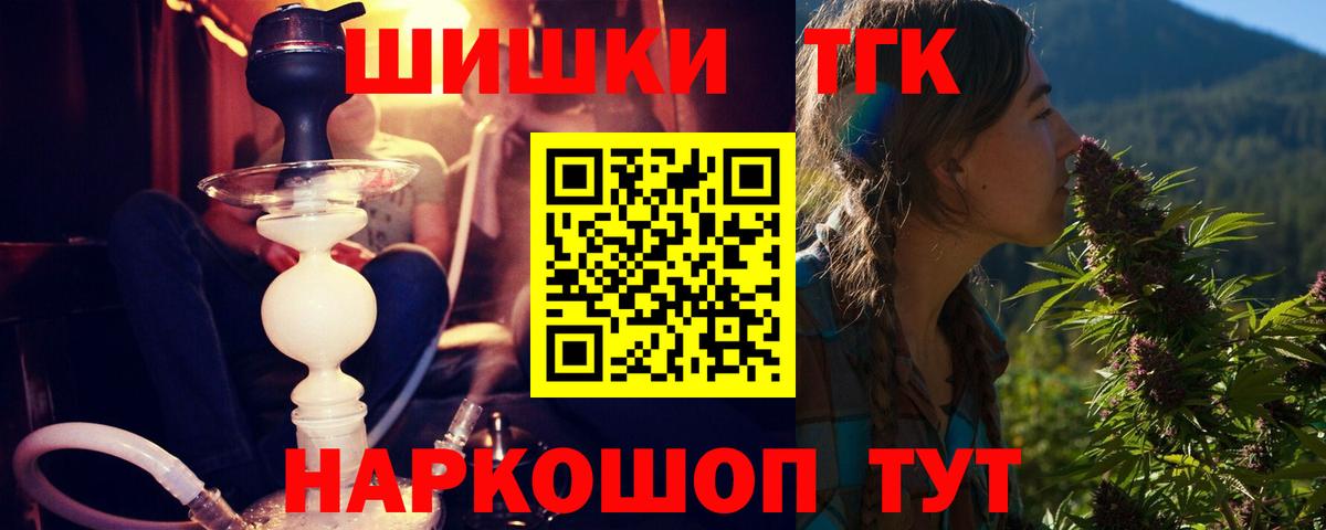 Марихуана ГИДРОПОН Орехово-Зуево